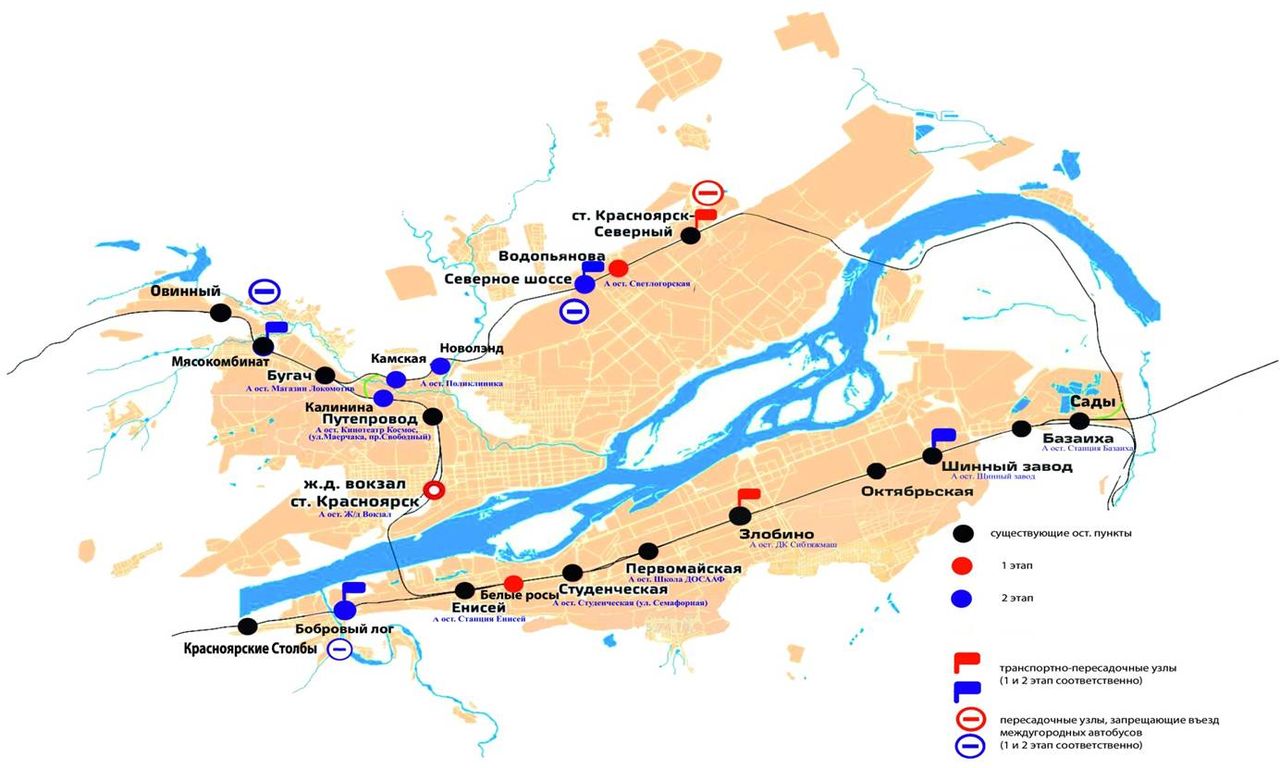 Краспригород красноярск расписание электричек